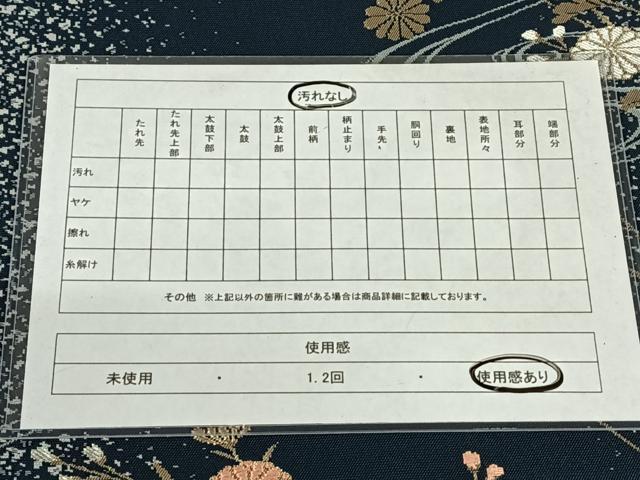 平和屋着物◎九寸名古屋帯　唐織　流水枝花文　金銀糸　正絹　逸品　AABM6452dk