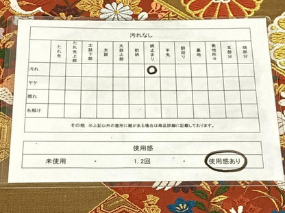 平和屋着物◎六通柄袋帯　唐織　慶長錦織　飛鶴花文　金糸　正絹　逸品　AABM6453dk