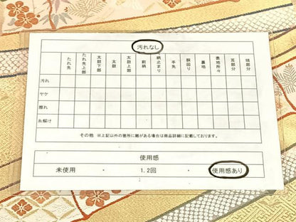 平和屋着物◎西陣の名門織元　いづくら謹製　六通柄袋帯　唐織　飛鶴松竹梅　金糸　正絹　逸品　AABM6456dk