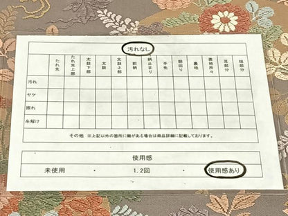 平和屋着物◎六通柄袋帯　唐織　秋草花束文様　正絹　逸品　AABM6457dk