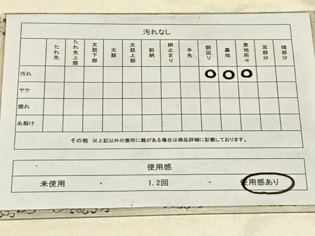 平和屋着物◎九寸名古屋帯　花唐草文　正絹　逸品　AABM6462dk
