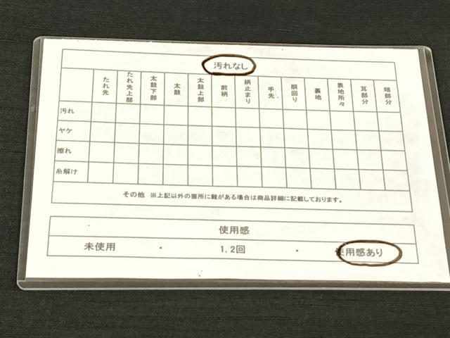 平和屋着物◎八寸名古屋帯　紬地　更紗花文　黒地　正絹　逸品　AABM6463dk