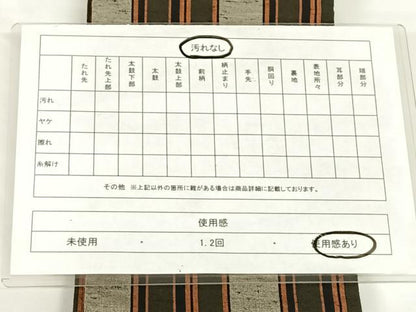 平和屋着物◎半幅帯　紬地　間道　AABM6465dk