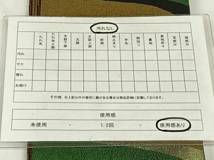 平和屋着物◎両面半幅帯　流水文　AABM6466dk