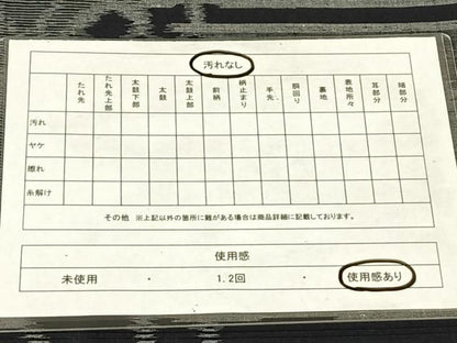 平和屋着物◎全通柄袋帯　紬地　幾何学文様　正絹　逸品　AABM6469dk