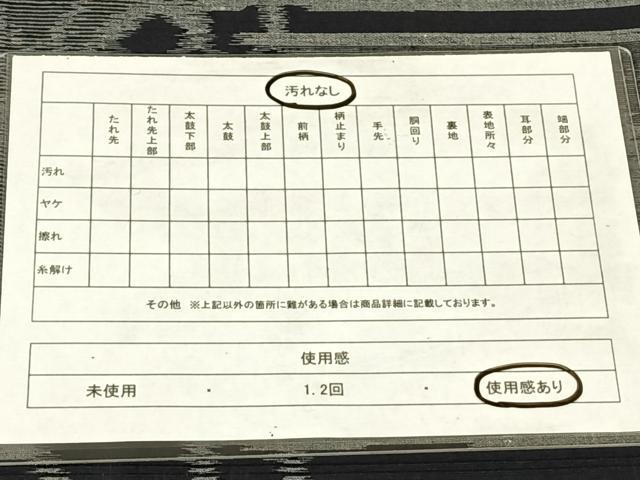 平和屋着物◎全通柄袋帯　紬地　幾何学文様　正絹　逸品　AABM6469dk