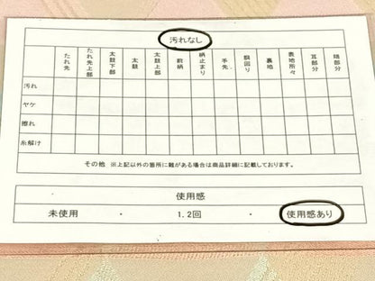 平和屋着物◎六通柄京袋帯　幾何学文様　AABM6470dk