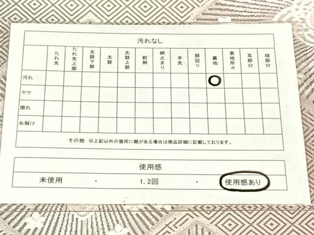 平和屋着物◎六通柄袋帯　唐織　花菱文　銀糸　正絹　逸品　AABM6473dk