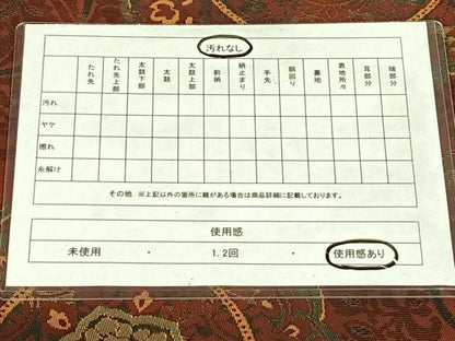 平和屋着物◎西陣　服部織物謹製　六通柄袋帯　こはく錦　二重箔織　飾花文　正絹　逸品　AABM6478dk