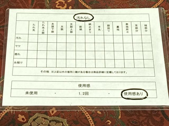 平和屋着物◎西陣　服部織物謹製　六通柄袋帯　こはく錦　二重箔織　飾花文　正絹　逸品　AABM6478dk