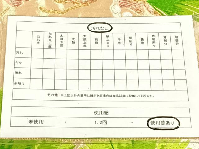 平和屋着物◎六通柄袋帯　唐織　梅松文　金銀糸　正絹　逸品　AABM6479dk