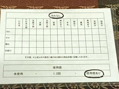 平和屋着物◎全通柄袋帯　ふくれ織　横段花唐草文　金糸　正絹　逸品　AABM6480dk