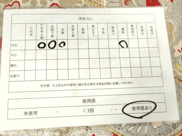 平和屋着物◎六通柄袋帯　更紗花文　黒地　金糸　正絹　逸品　AABM6483od
