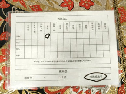 平和屋着物◎六通柄　京袋帯　唐織　更紗花文　黒地　金糸　AABM6484od