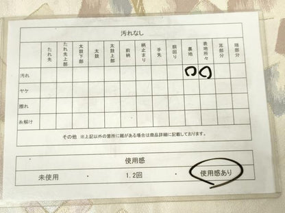 平和屋着物◎六通柄袋帯　色紙重ね文　金糸　正絹　逸品　AABM6486od