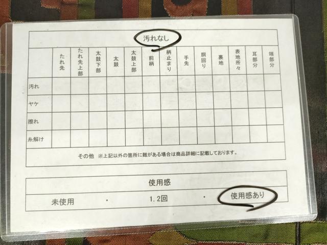 平和屋着物◎六通柄袋帯　幾何学柄　金糸　正絹　逸品　AABM6491od