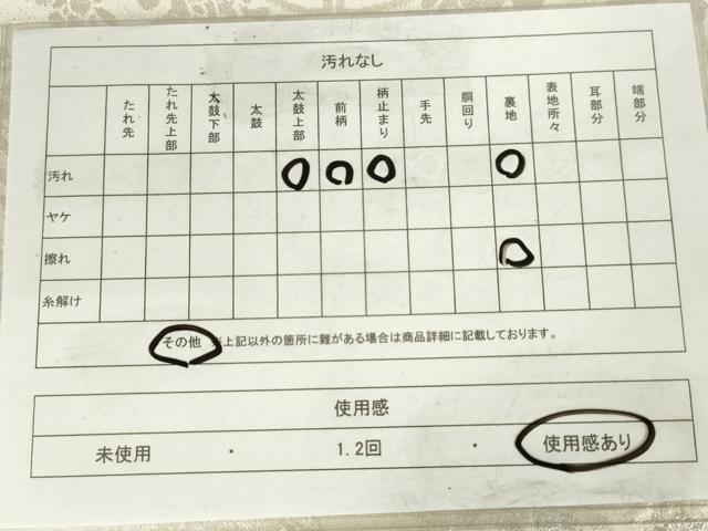 平和屋着物◎六通柄袋帯　花丸文　銀糸　正絹　逸品　AABM6494od