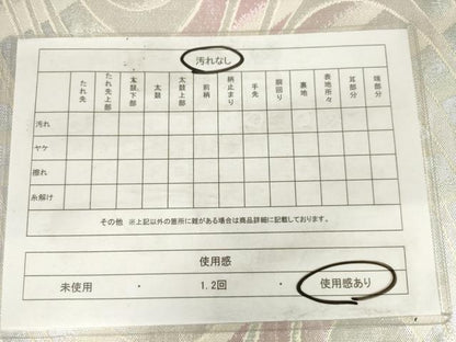 平和屋着物◎六通柄袋帯　流水文　銀糸　正絹　逸品　AABM6498od