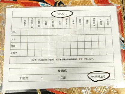 平和屋着物◎六通柄袋帯　唐織　双鶴花文　金銀糸　AABM6499od
