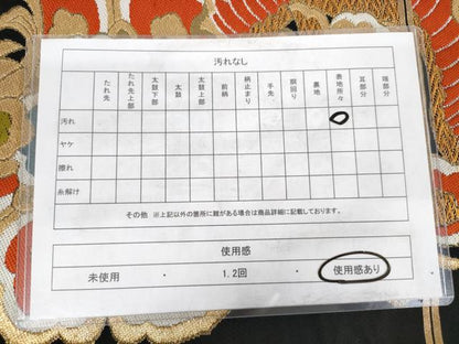 平和屋着物◎聚楽　六通柄袋帯　唐織　花鳥文　黒地　金糸　AABM6503od