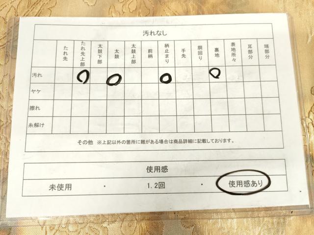平和屋着物◎六通柄袋帯　ふくれ織　更紗花文　金糸　正絹　逸品　AABM6504od