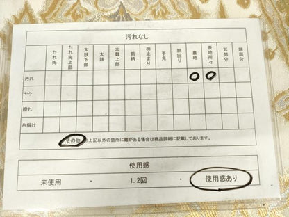 平和屋着物◎六通柄袋帯　唐織　草花文　金糸　AABM6505od