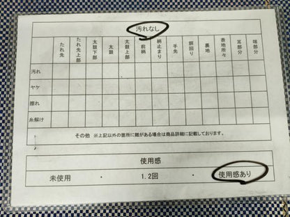 平和屋着物◎本場筑前博多織　六通柄袋帯　市松霞文　金銀糸　正絹　逸品　AABM6507od
