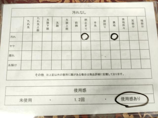 平和屋着物◎西陣　六通柄袋帯　花唐草文　金糸　正絹　逸品　AABM6511od