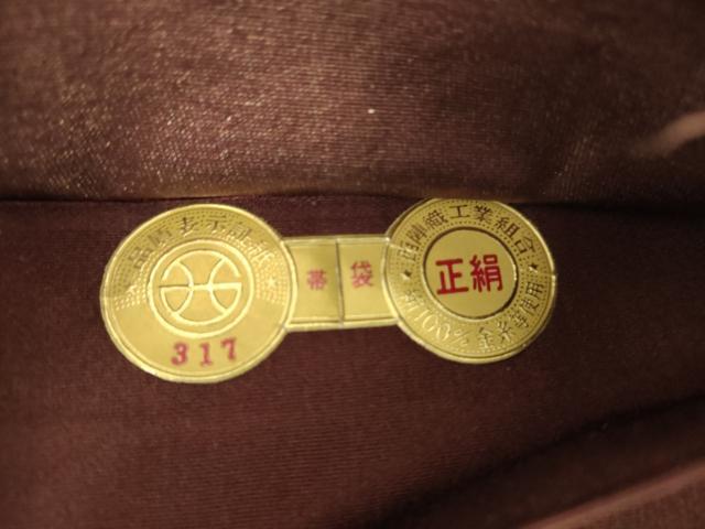 平和屋着物◎西陣　六通柄袋帯　花唐草文　金糸　正絹　逸品　AABM6511od