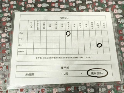 平和屋着物◎六通柄袋帯　手描き　こけし　銀彩　正絹　逸品　AABM6512od