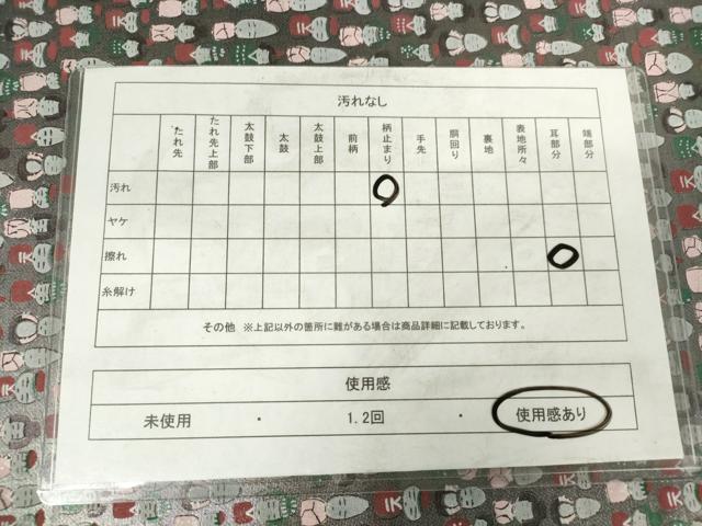 平和屋着物◎六通柄袋帯　手描き　こけし　銀彩　正絹　逸品　AABM6512od
