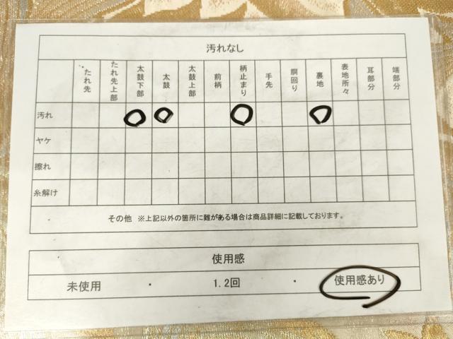 平和屋着物◎六通柄　本袋帯　花唐草文　金銀糸　正絹　逸品　AABM6517od
