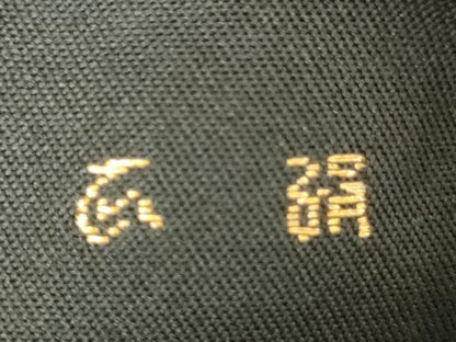 平和屋着物◎六通柄　本袋帯　唐織　花唐草文　黒地　金銀糸　正絹　逸品　AABM6519od