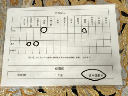 平和屋着物◎六通柄　本袋帯　唐織　花唐草文　黒地　金銀糸　正絹　逸品　AABM6519od