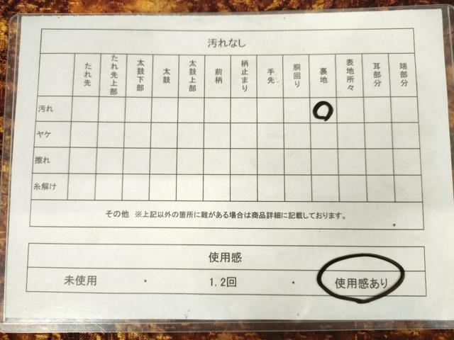 平和屋着物◎全通柄袋帯　ふくれ織　霞文　正絹　逸品　AABM6520od