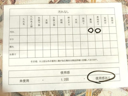 平和屋着物◎六通柄袋帯　更紗花文　金糸　正絹　逸品　AABM6521od
