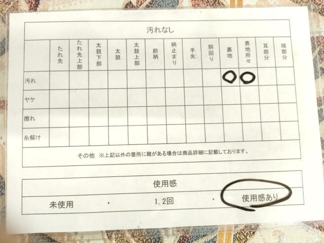 平和屋着物◎六通柄袋帯　更紗花文　金糸　正絹　逸品　AABM6521od