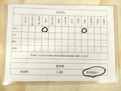 平和屋着物◎太鼓柄袋帯　陶器花鳥文　金糸　正絹　逸品　AABM6522od