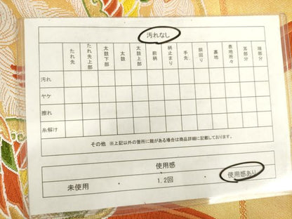 平和屋着物◎六通柄袋帯　唐織　立涌鳳凰花文　金糸　正絹　逸品　AABM6525od
