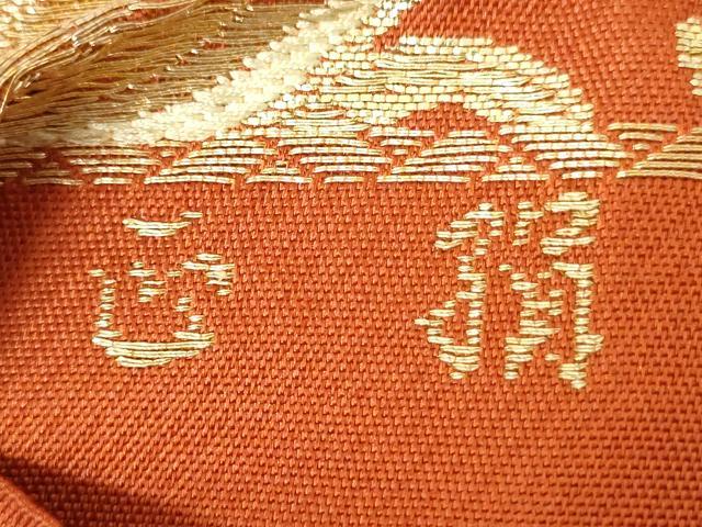 平和屋着物◎六通柄　本袋帯　唐織　草花文　金糸　正絹　逸品　AABM6527od