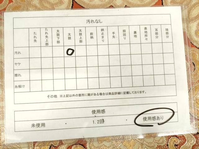 平和屋着物◎六通柄　本袋帯　唐織　草花文　金糸　正絹　逸品　AABM6527od