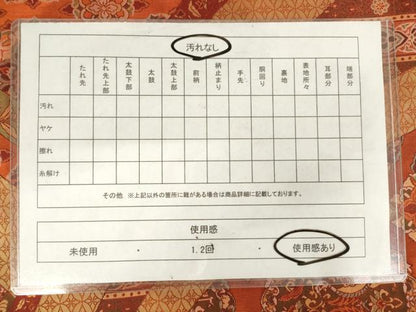 平和屋着物◎六通柄袋帯　向かい鳥花文　金糸　正絹　逸品　AABM6528od