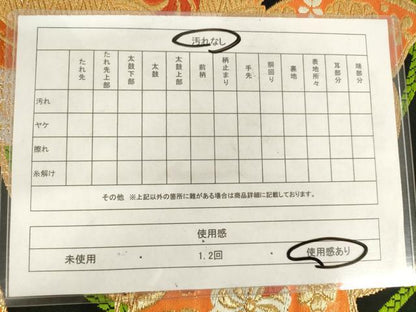 平和屋着物◎六通柄袋帯　唐織　花蝶文　黒地　金銀糸　正絹　逸品　AABM6531od