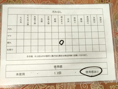 平和屋着物◎六通柄袋帯　花唐草文　金糸　引箔　正絹　逸品　AABM6533od