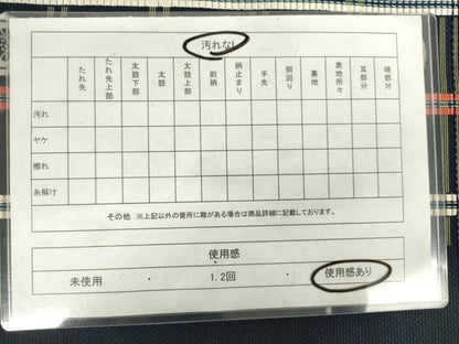 平和屋着物◎本場筑前博多織　両面六通柄京袋帯　吉祥間道　献上　樺色　正絹　逸品　AABM6537od