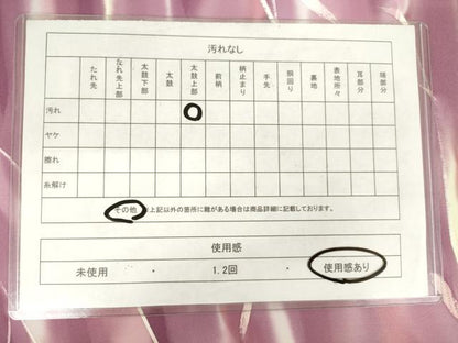 平和屋着物◎創作　全通柄袋帯　ろうけつ染め　枝葉文　正絹　逸品　AABM6539od