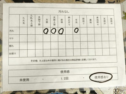 平和屋着物◎六通柄　本袋帯　唐織　花菱文　黒地　金糸　正絹　逸品　AABM6541od