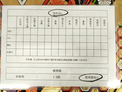 平和屋着物◎六通柄袋帯　唐織　松皮菱鳳凰花文　黒地　金糸　正絹　逸品　AABM6542od