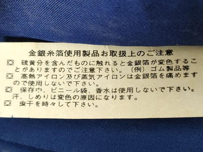 平和屋着物◎西陣　六通柄袋帯　唐織　正倉院花文　金銀糸　正絹　逸品　AABM6544od