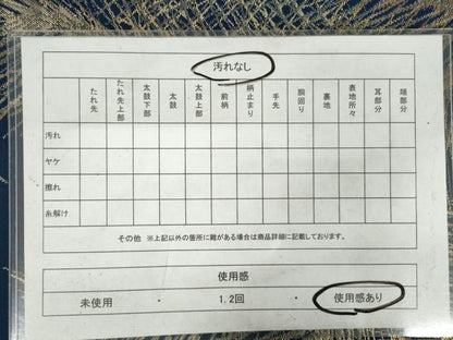 平和屋着物◎六通柄袋帯　松文　金銀糸　正絹　逸品　AABM6573od